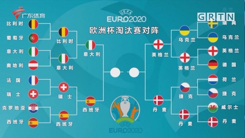 法国在欧洲杯状态如何_法国欧洲杯会淘汰吗